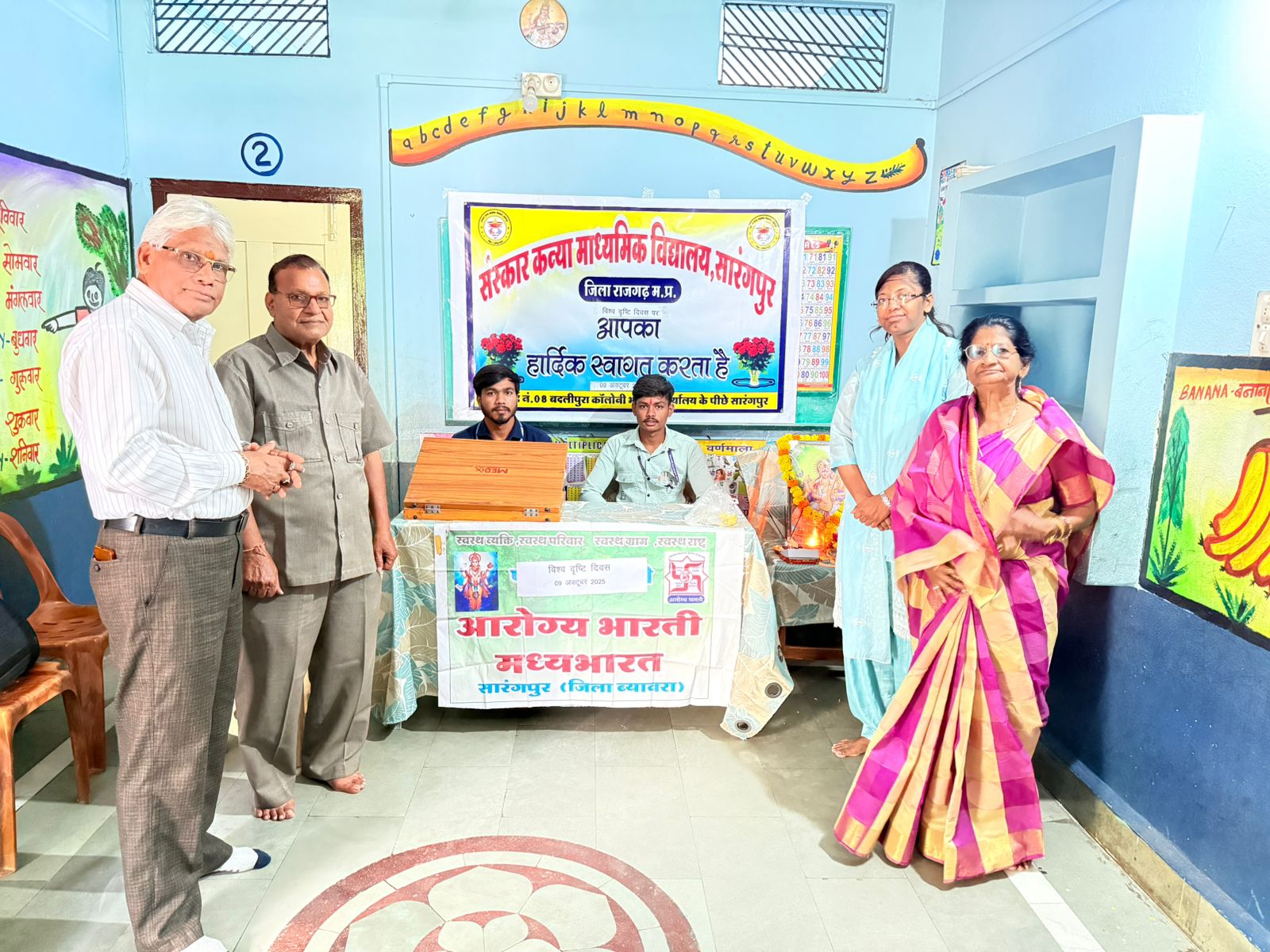 Cultural Event